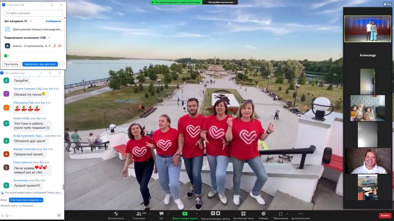 Семейные ценности и традиции &ndash; это то, что навсегда!