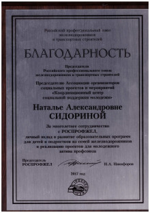 Об Ассоциации