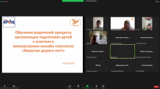Неравнодушные родители вместе с детьми готовятся к онлайн-спектаклю &laquo;Вирусам дороги нет!&raquo; 