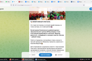 Официальный сайт Департамента труда и социальной защиты населения г. Москвы: Воспитанники Комплексного реабилитационно-образовательного центра стали участниками захватывающего иммерсивного спектакля