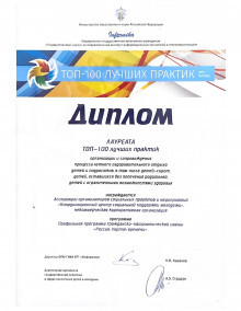 Об Ассоциации