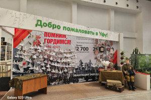 КЦСПМ организует конкурс &laquo;Цветы. Вокзал. Победа&raquo; для ОАО &laquo;РЖД&raquo;