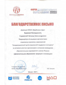 Об Ассоциации