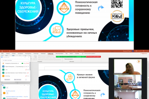 Дан старт КПК &laquo;Современные технологии воспитания культуры здоровьесберегающего поведения у детей и подростков&raquo; 