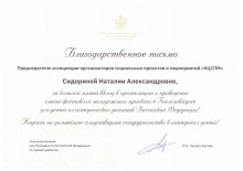Об Ассоциации