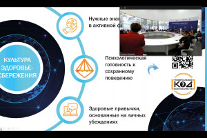 Взрослые подвели итоги детской оздоровительной кампании и сформулировали новые практики и формы работы в будущем