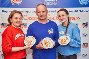 Корпоративная программа для семей работников АО &laquo;Мособлгаз&raquo; &laquo;Счастливы вместе&raquo;