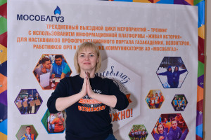 Невозможное может быть возможным &ndash; работники АО &laquo;Мособлгаз&raquo; научились это делать!