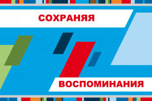 Смена закончилась &ndash; воспоминания останутся с участниками надолго!