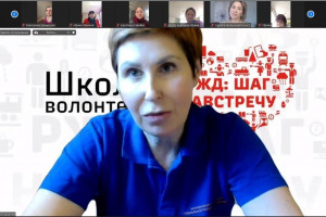 Сердца для особенных детей: волонтеры ОАО &laquo;РЖД&raquo; проходят обучение в Школе волонтера