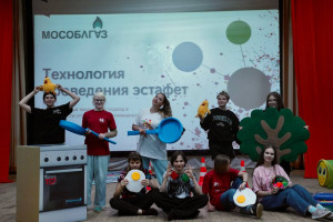 Технология создания тематических эстафет