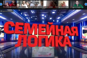 Новый сезон проекта &laquo;Семейные ценности и традиции&raquo; 