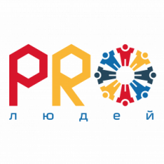 Корпоративный социальный проект &laquo;PRO людей&raquo; продолжает свою работу в 2022 году