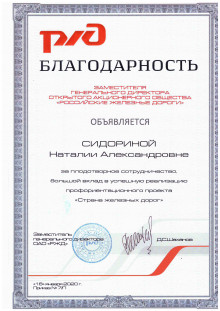 Об Ассоциации
