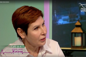 &laquo;Прямая линия жизни&raquo;