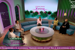 &laquo;Прямая линия жизни&raquo;
