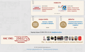 &laquo;Аксиома ответственности 2.0&raquo;. Первые активности
