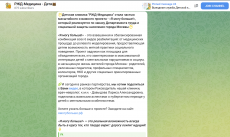 &laquo;Детская клиника РЖД-Медицина&raquo; (официальный канал ТГи страница в ВК)  &laquo;Мы в проекте &laquo;Мой город -Я могу больше!&raquo;