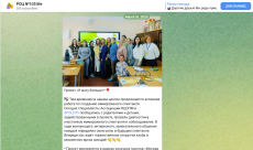 ГБОУ РОЦ 105 (официальный сайт, страница ВК, телеграмм-канал) публикация от 31.03.2023 &laquo;Я могу больше!&raquo; 