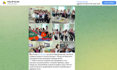 ГБОУ РОЦ 105 (официальный сайт, страница ВК, телеграмм-канал) публикация от 26.05.2023
