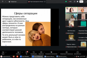 Родительский клуб в проекте &laquo;Город, в котором я умею жить&raquo;