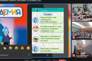 Уроки газовой безопасности и ранняя профориентация школьников