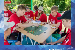 Программа &laquo;Наша СМЕНА&raquo; помогает старшеклассникам определить свой профессиональный и жизненный путь