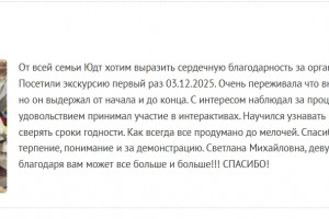 Отзывы о проекте "Город, в котором я умею жить"